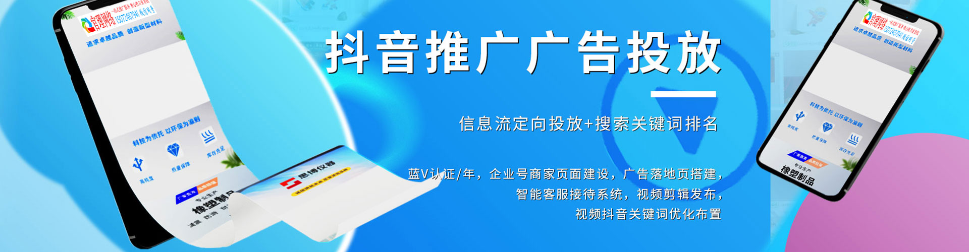 毕节小红书信息流