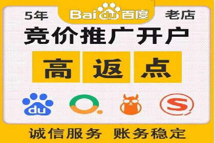 SEM专员经验分享与案例